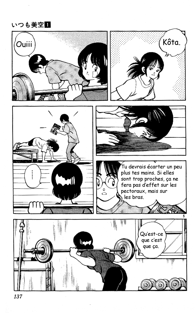 img Itsumo misora 4